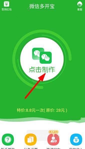 京东外卖百亿补贴要求商家承担50%