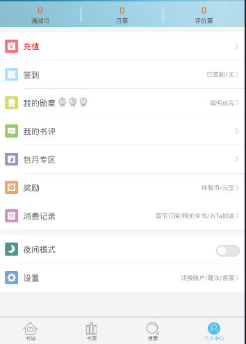 悬疑剧《漂白》中的邓立钢是一个连环杀人犯但对母亲很孝顺，这个人物设定合理吗？