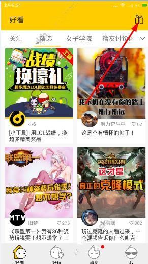 特朗普再驳斥“马斯克听取对华作战计划简报”传闻：不想向任何人展示，也不想与中国发生潜在战争