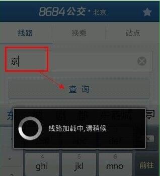 福州一汽车冲撞多人 导致2人死亡