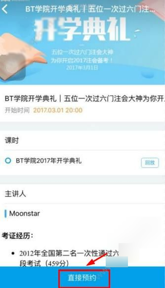 赛力斯为M9硬件升级腾了一个车间