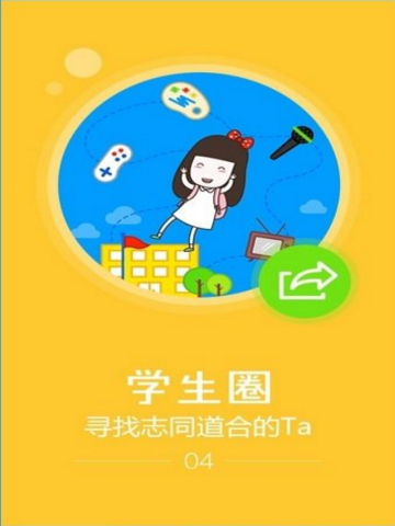 中国排面永远看不够