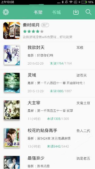 一个奇怪的现象：凡是相亲认识的，结婚都很快。只需媒婆在中间牵个线，若各自都有意的话，大概率成了。而自由恋爱的，大多卡在彩礼这一步