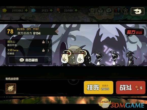 54岁才明白，过年，这3家亲戚尽量不要去，真的没有意义