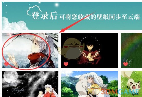丁程鑫hi6跳了loveshot