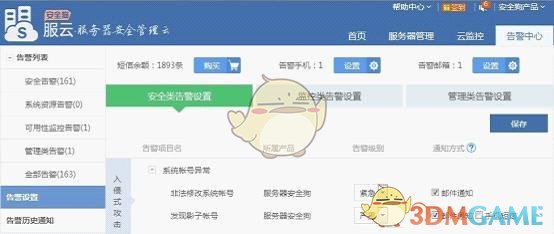 美防长称中国20分钟可摧毁美所有航母