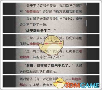 懵了，近6900亿元高股息龙头创年内新低！比亚迪再创历史新高，这些科技股低估值（附股）