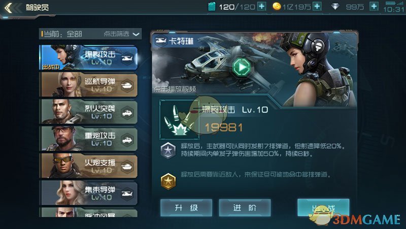 宋亚轩坐在升降台唱歌