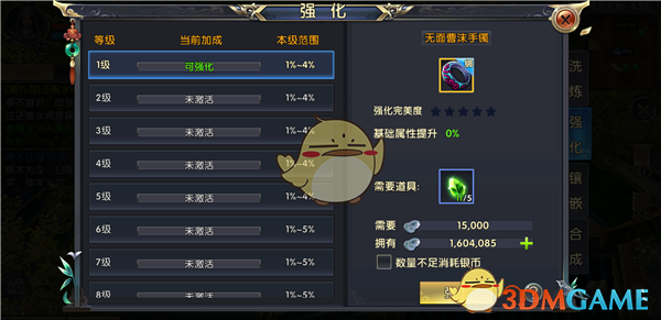 5G-A比5G快10倍