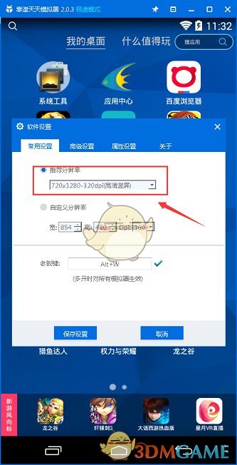 在一众 AI 电视中，三星新推出的 Vision AI 能否突破技术重围？