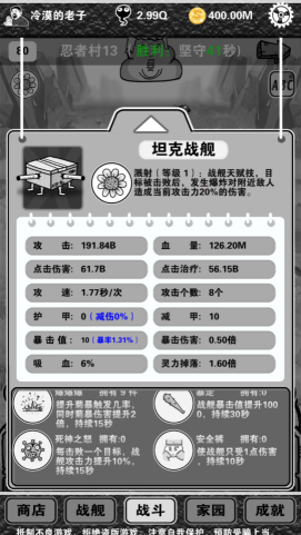 热搜第一！金价大跳水了？