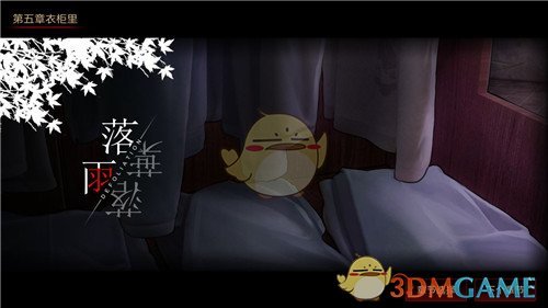 刘国梁泪洒会场