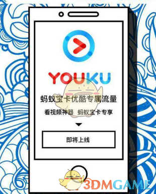 “银发列车”为何一票难求