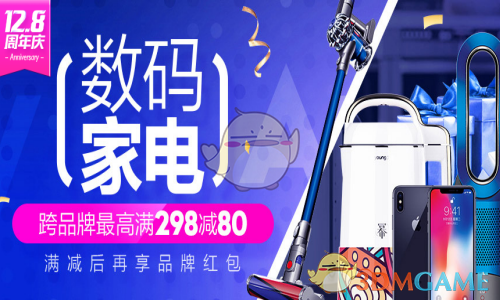 京东物流启动万人招聘计划