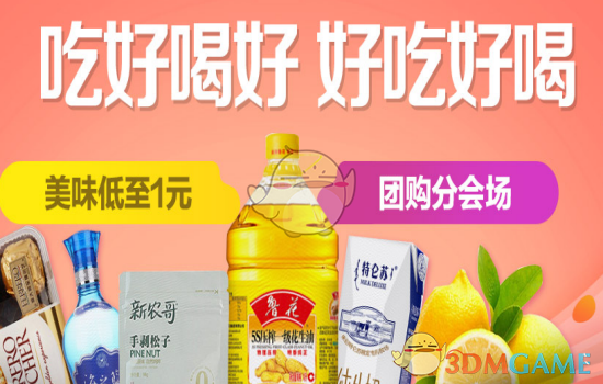 过年而已，不必傻大方