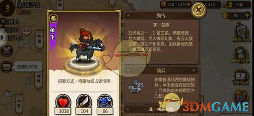去客厅化