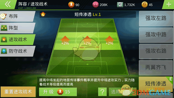 野猫从天而降掉进露天火锅烫伤9人