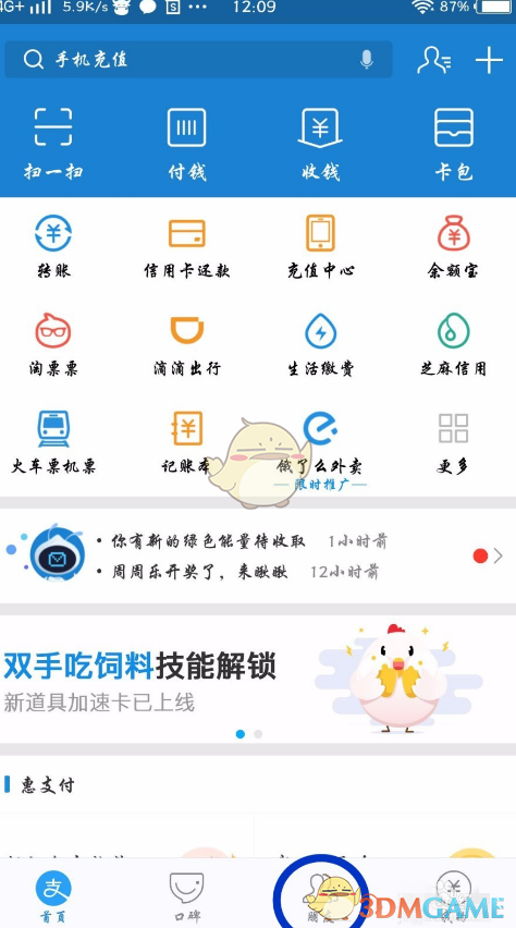 PCS（Pcs.是什么意思）