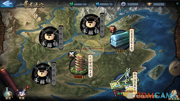 ²⁰²⁵/₀₃.₂₀今日春分，早安朋友圈就该这么发！