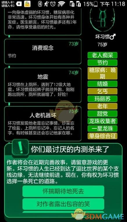 国补版苹果16Pro被抢空
