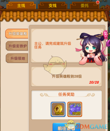 孙俪你喜欢什么情节我演给你看好了