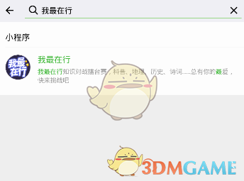 山西，今天的瓜太猛了