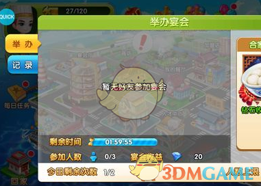 特朗普将宣布波斯湾改称阿拉伯湾