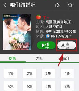 财政部下达节能减排补助资金