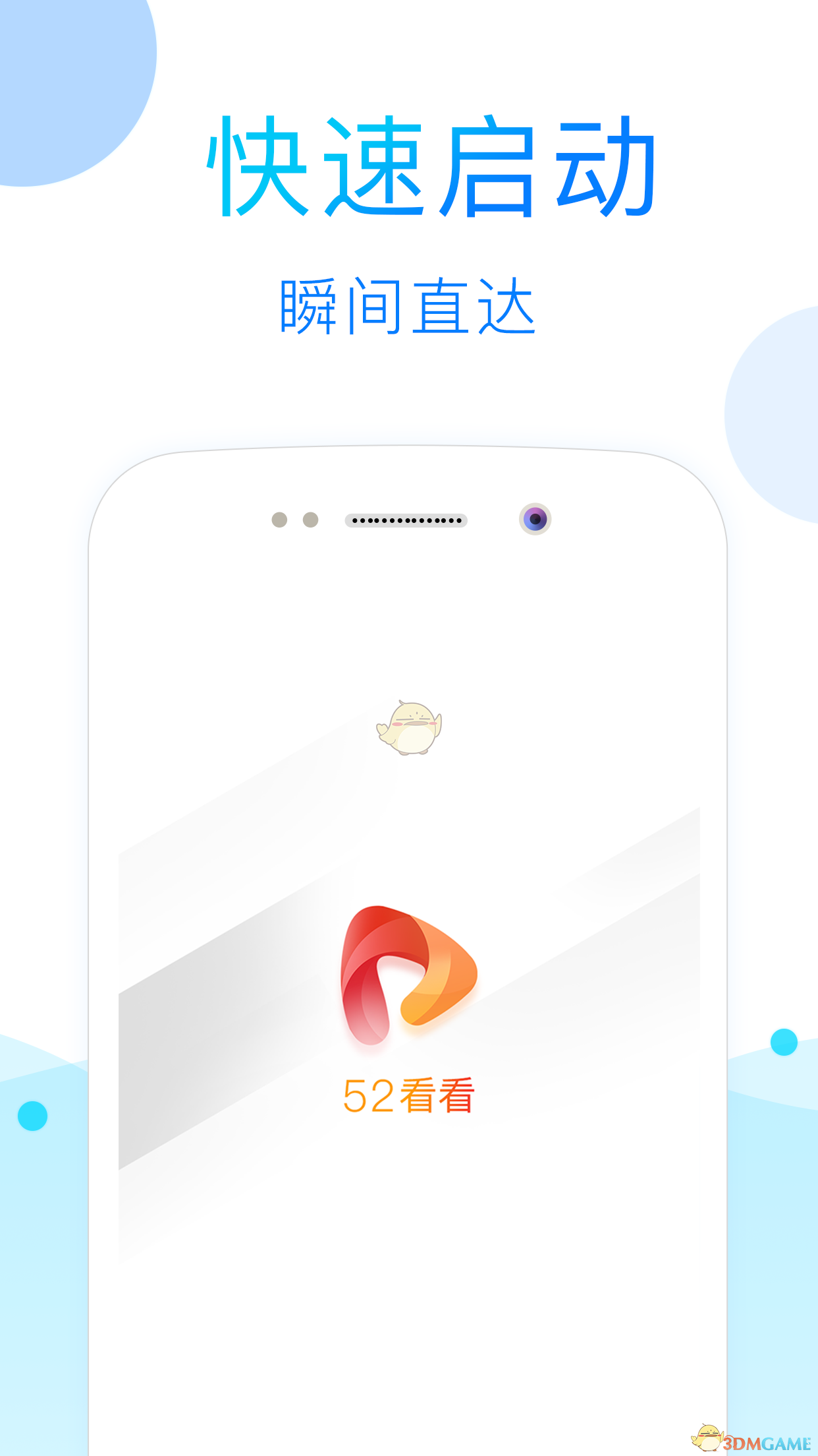 少气你妈比啥都强 这些宣传语亮了