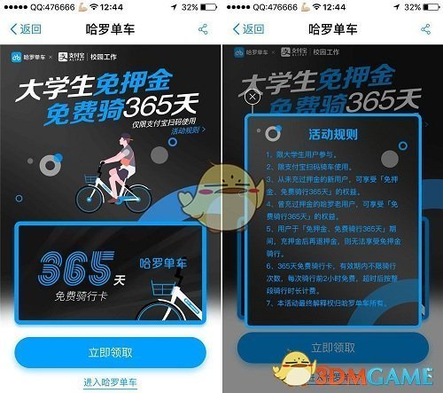 宝钗为何不直接送画具给惜春？