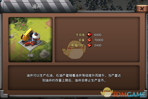 樱木花道在初中为什么会被人拒绝50次?