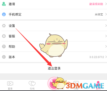 张家辉盛赞周处除三害