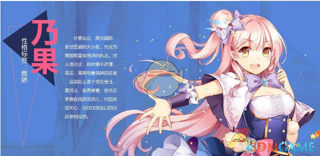 肖战一键转场打开藏海传