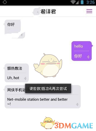 河南20岁犯人在狱中爱上女指导员，向她大胆表白后，得到一张纸条，小伙一下看到希望