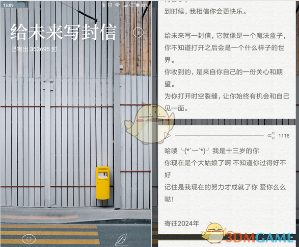 湖南再次强调这四个字的深意