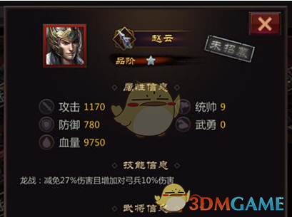 广交会现外商诈骗集团不实