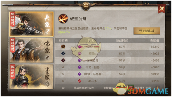 网传虞书欣丁禹兮都去中餐厅