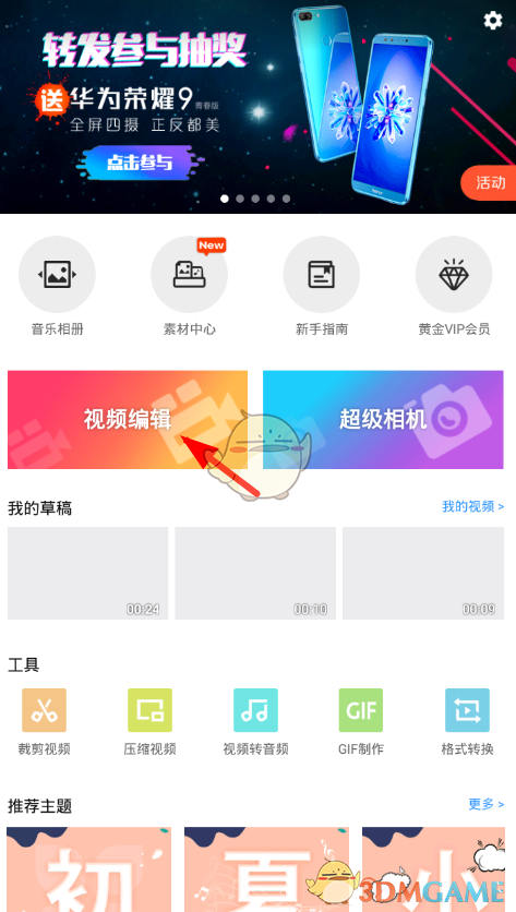 美国“杜鲁门”号航母一战机坠海