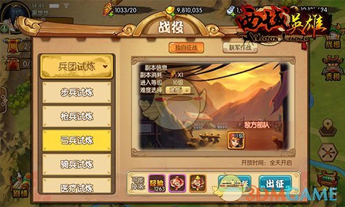 肖战追星孙燕姿：尚好的青春都是你
