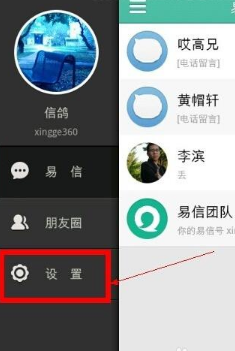 X光下狗吃东西时肚子里
