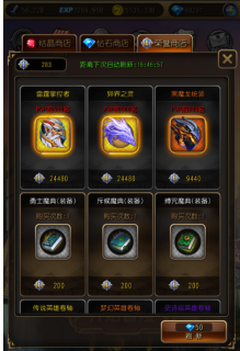 陈清晨爆哭庆祝