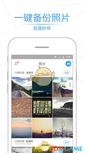 女人要是心里面爱一个男人，就会说7个字，一定要懂....