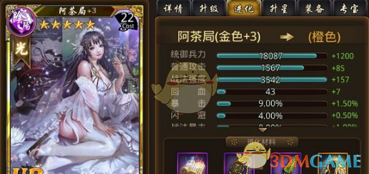 柯淳困到没卸妆一键入睡