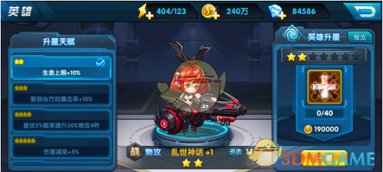 游客称穿马面裙进索菲亚教堂被拦