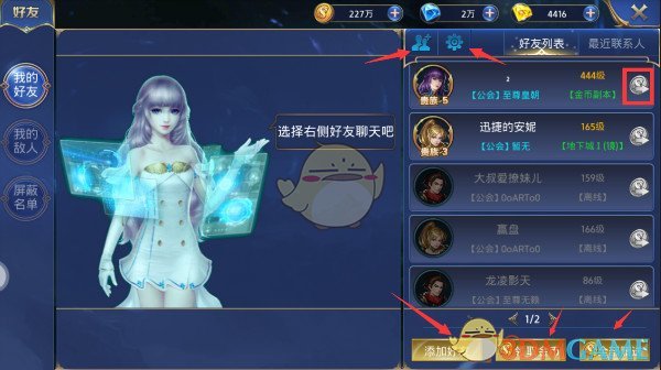 董袭莹小姐最恐怖的瓜
