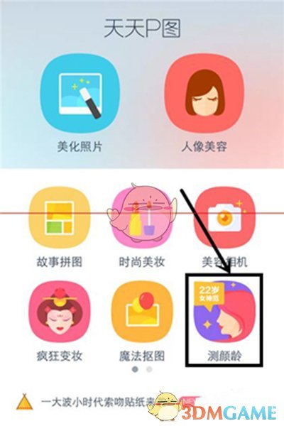 福建失联女大学生手机在江边被捡到
