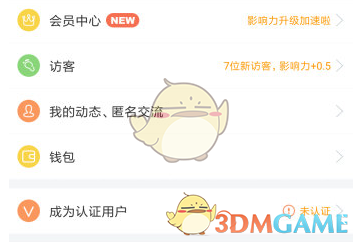 肖飞回应被开除：我医德没问题