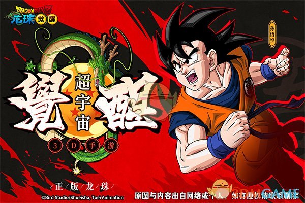 天元邓刚一条鱼也能盘老板