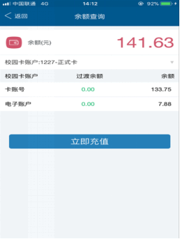 美国WTI原油周三收高0.39%