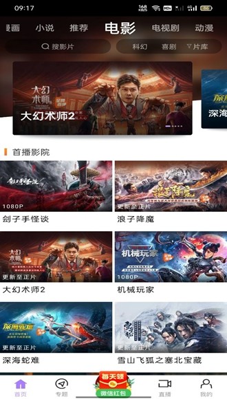 游乐园回应多名游客用脚踹骆驼